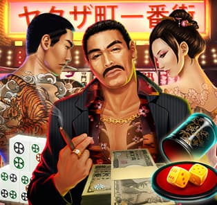 Yakuza